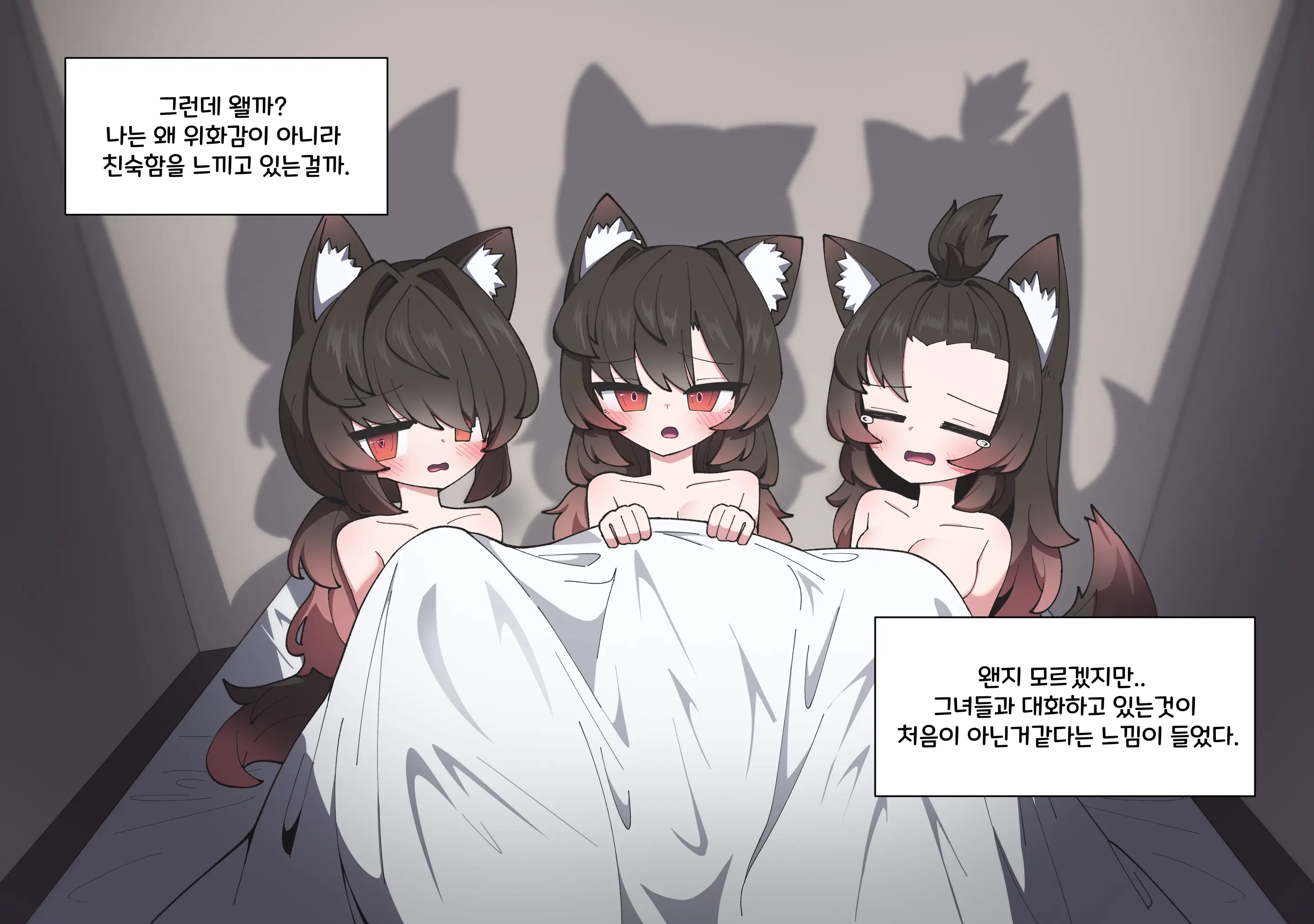 댕댕이 소꿉친구에게 고백해봤다